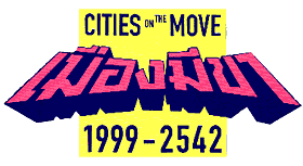 cities on the move 6's logo