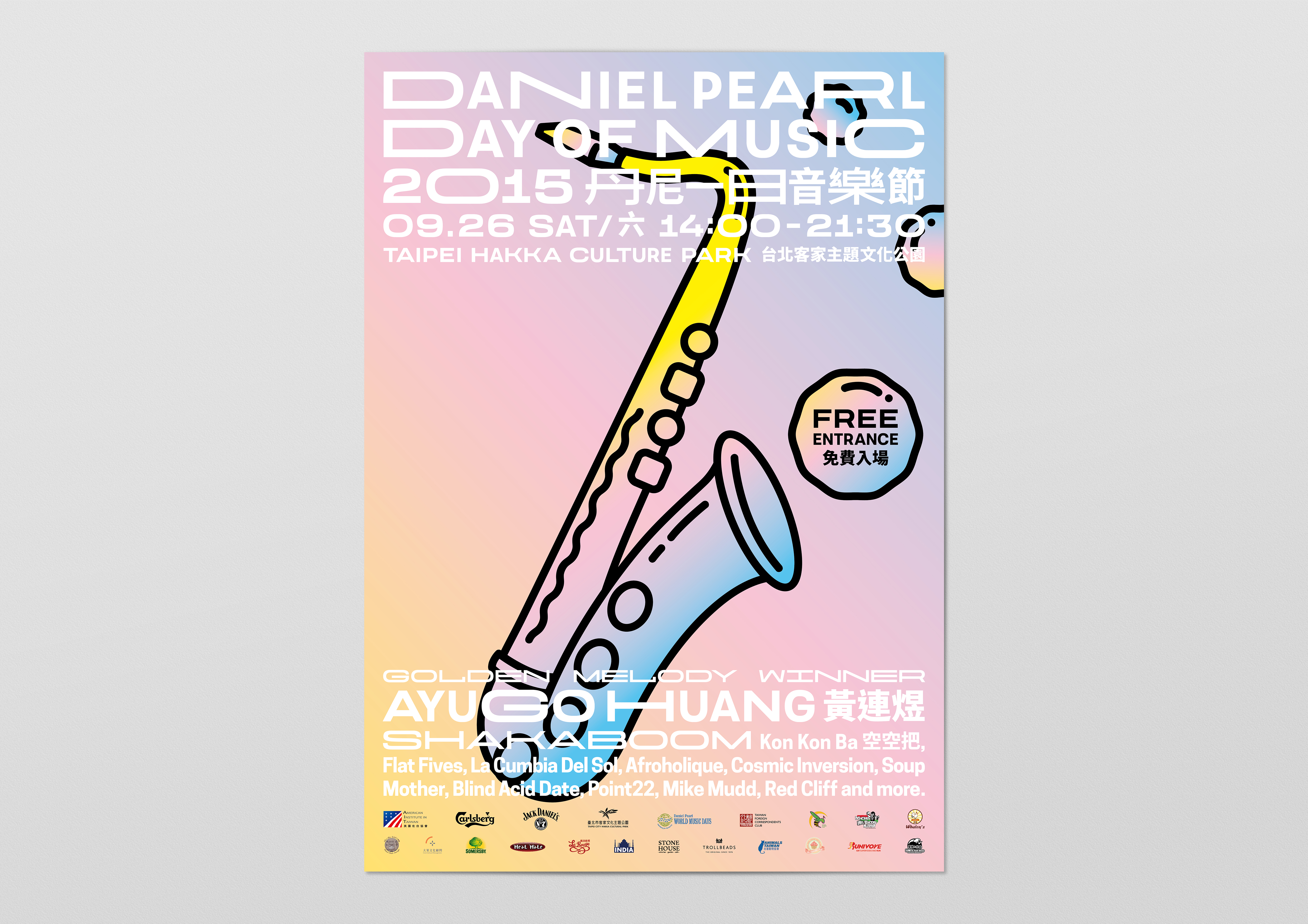 Daniel Pearl Day of Music, Image courtesy of Jay Guan-Jie Peng
