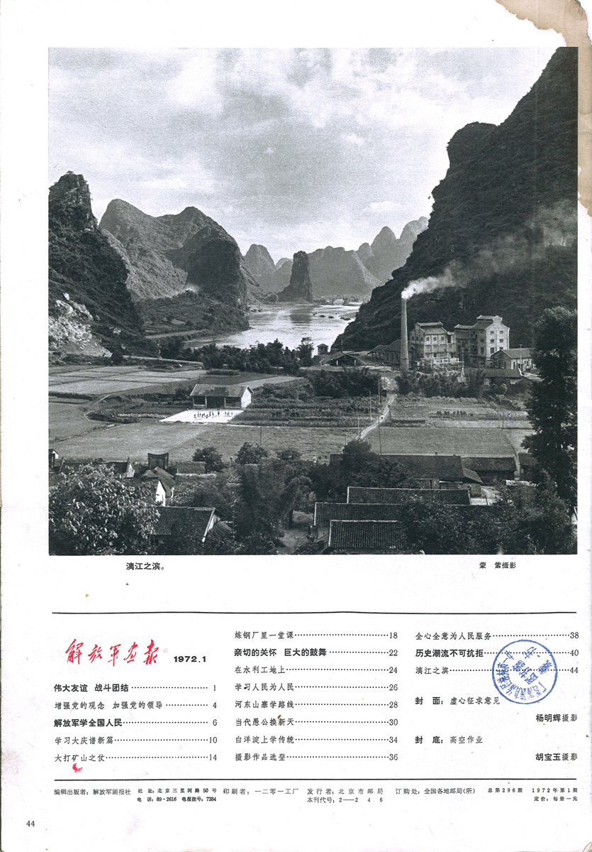 ALILA YANGSHUO