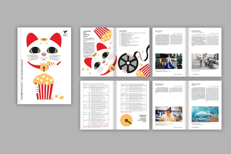 Japan-film-fest-2020-Booklet