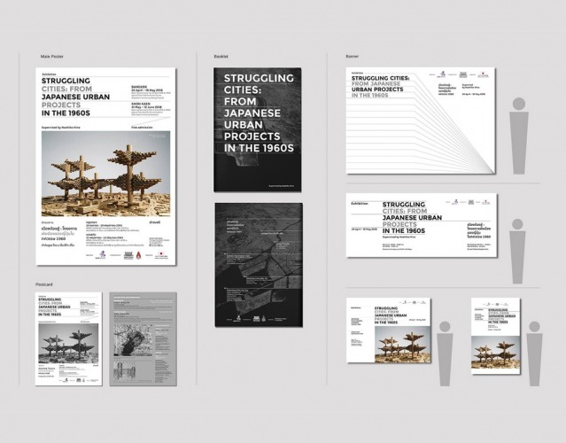 Struggling-Cities-Exhibition