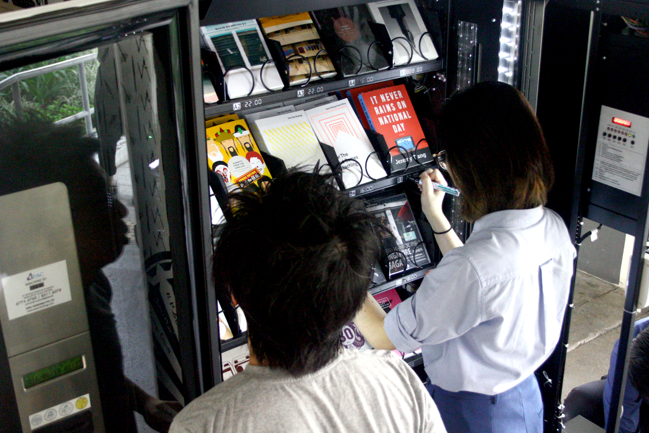 Book Vending Machine at the Goodman Arts Centre, Image © BooksActually