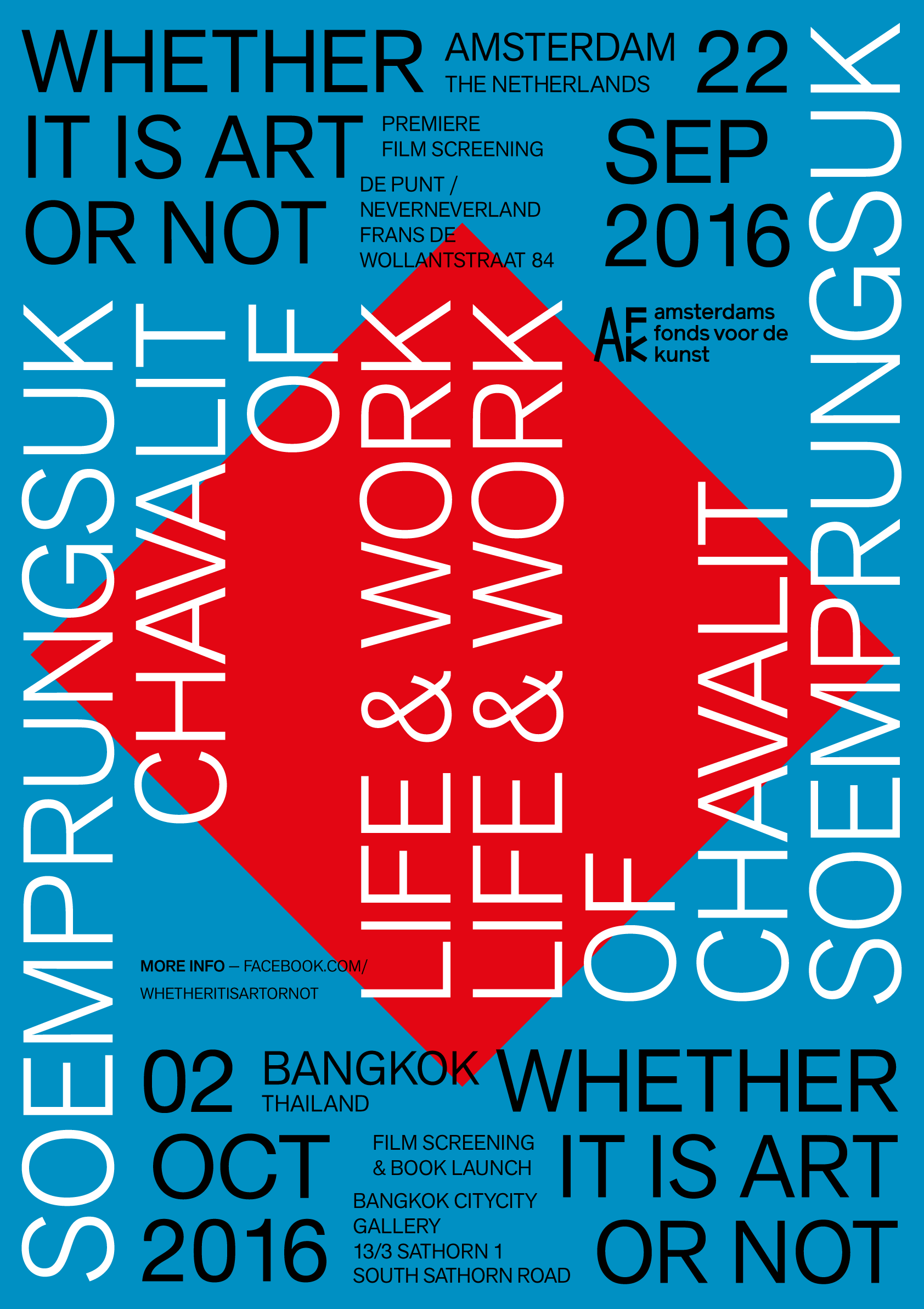 ‘Whether it is Art of Not’ poster, Image Nuankhanit Phromchanya