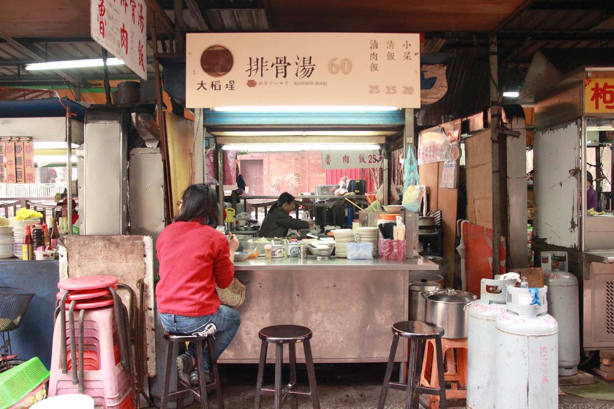 Small Shop Signboard Manufacturer, Organized by Agua Design, Image © WDC Taipei