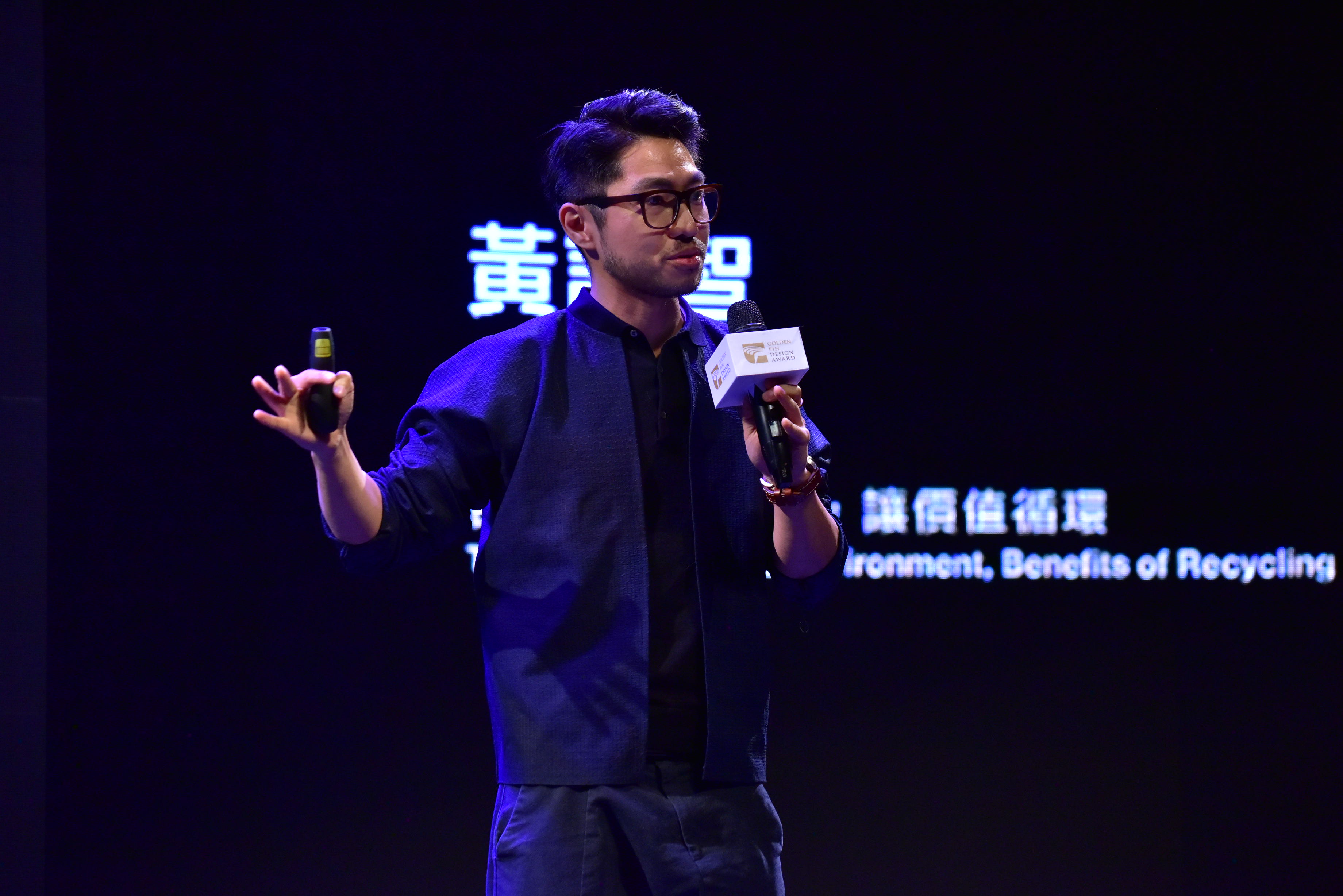 Speaker Arthur Huang of MINIWIZ on stage at the Golden Pin Design Award 2016 Forum.