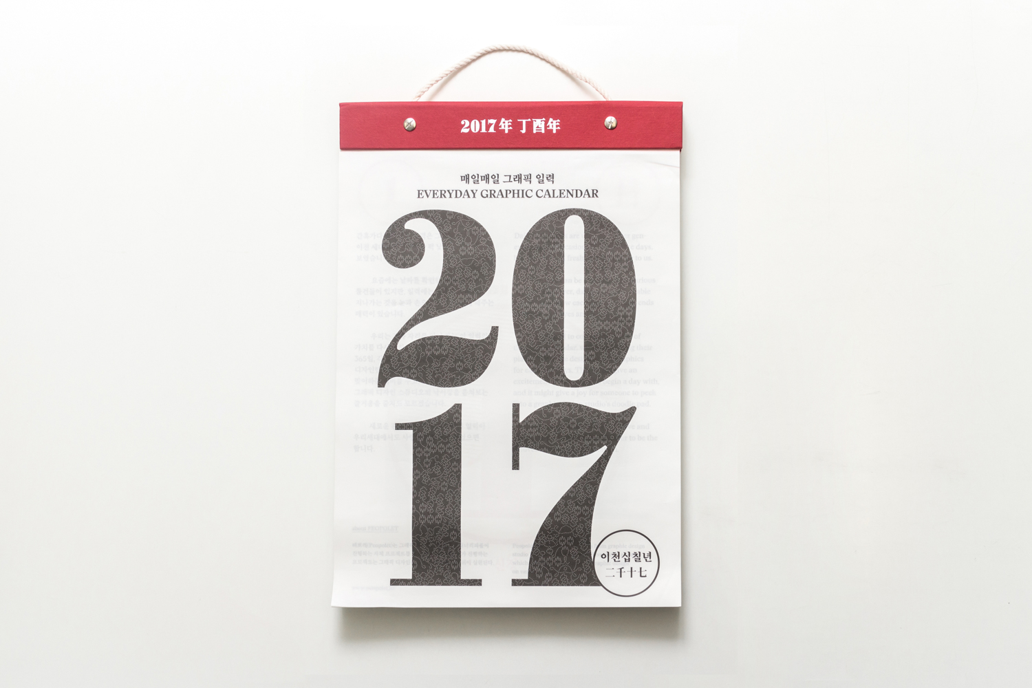 Everyday Graphic Calendar by Peopolet, Photo by Ketsiree Wongwan