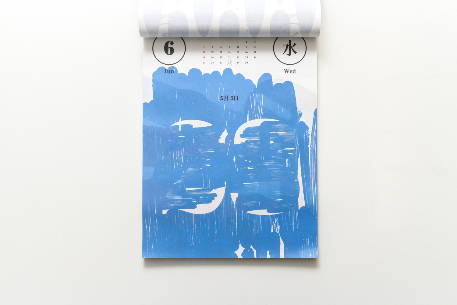 Everyday Graphic Calendar by Peopolet, Photo by Ketsiree Wongwan