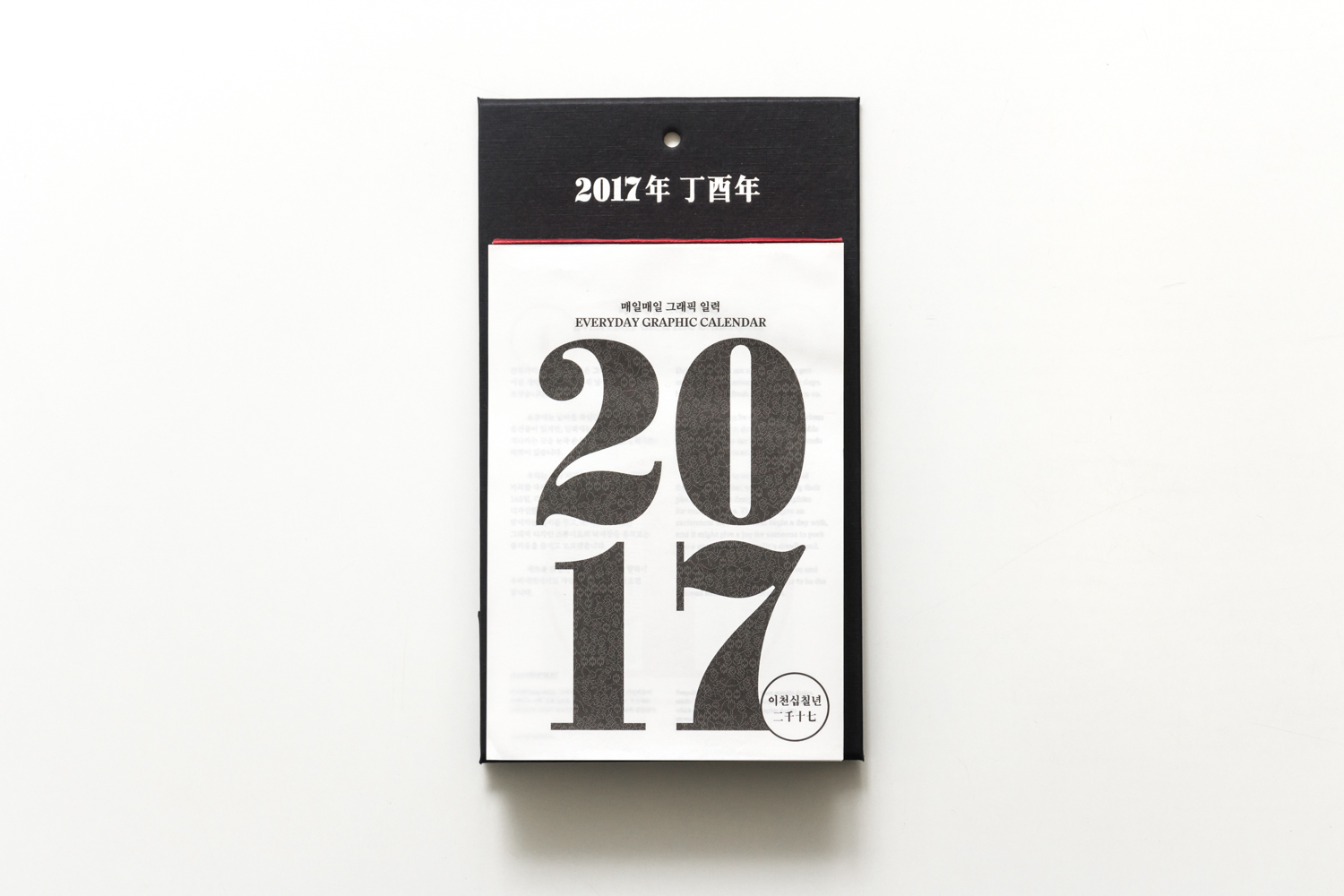 Everyday Graphic Calendar by Peopolet, Photo by Ketsiree Wongwan