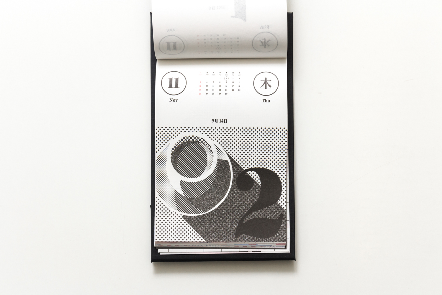 Everyday Graphic Calendar by Peopolet, Photo by Ketsiree Wongwan