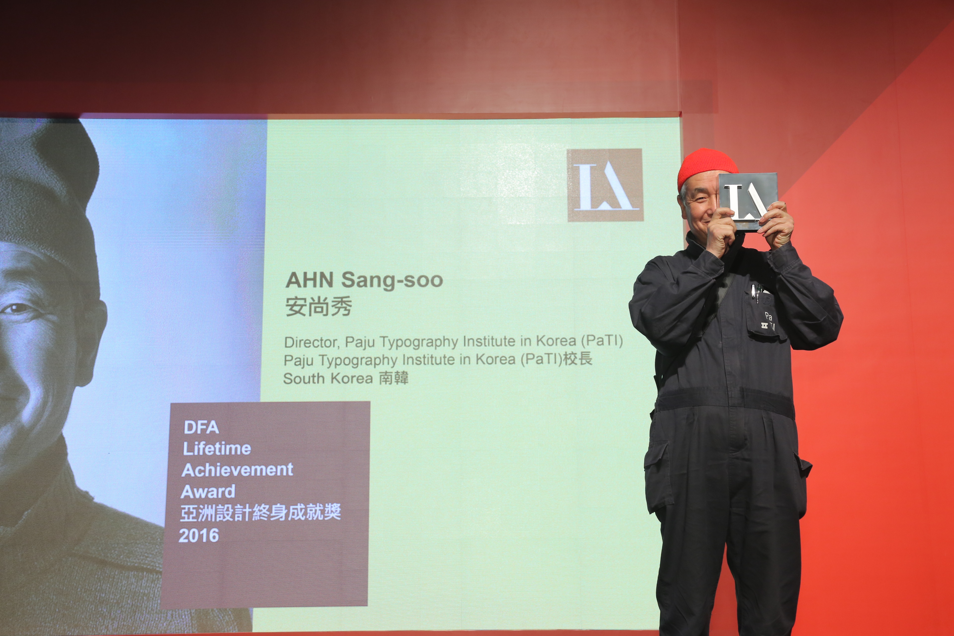 Ahn Sang Soo, Photo courtesy of BODW