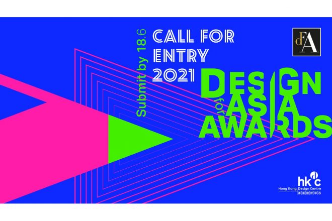 CALL FOR ENTRY: DFA DESIGN FOR ASIA AWARDS 2021 - art4d