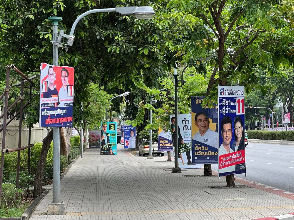 CAMPAIGN SIGN CONTEST - art4d
