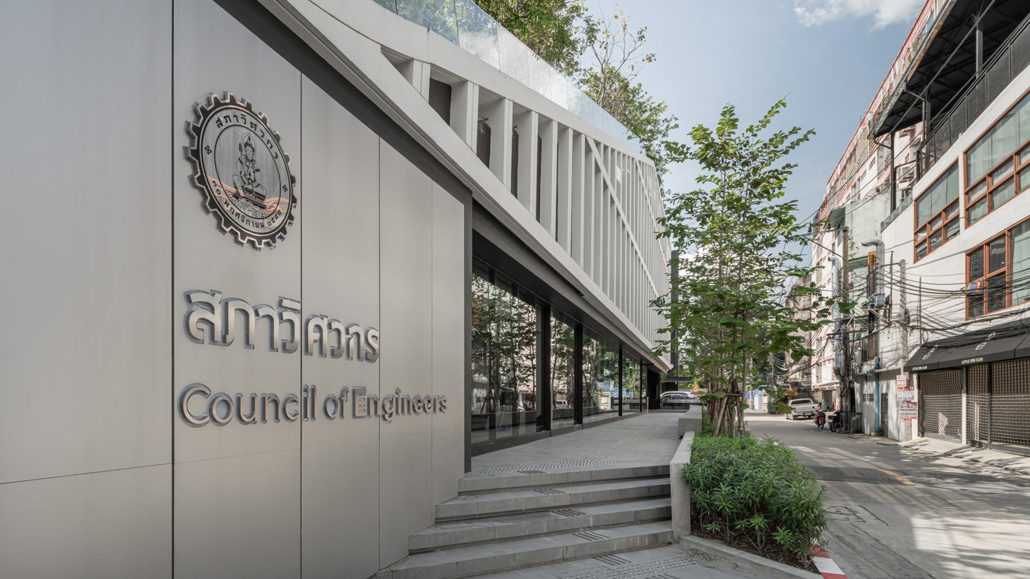 Council of Engineers Thailand