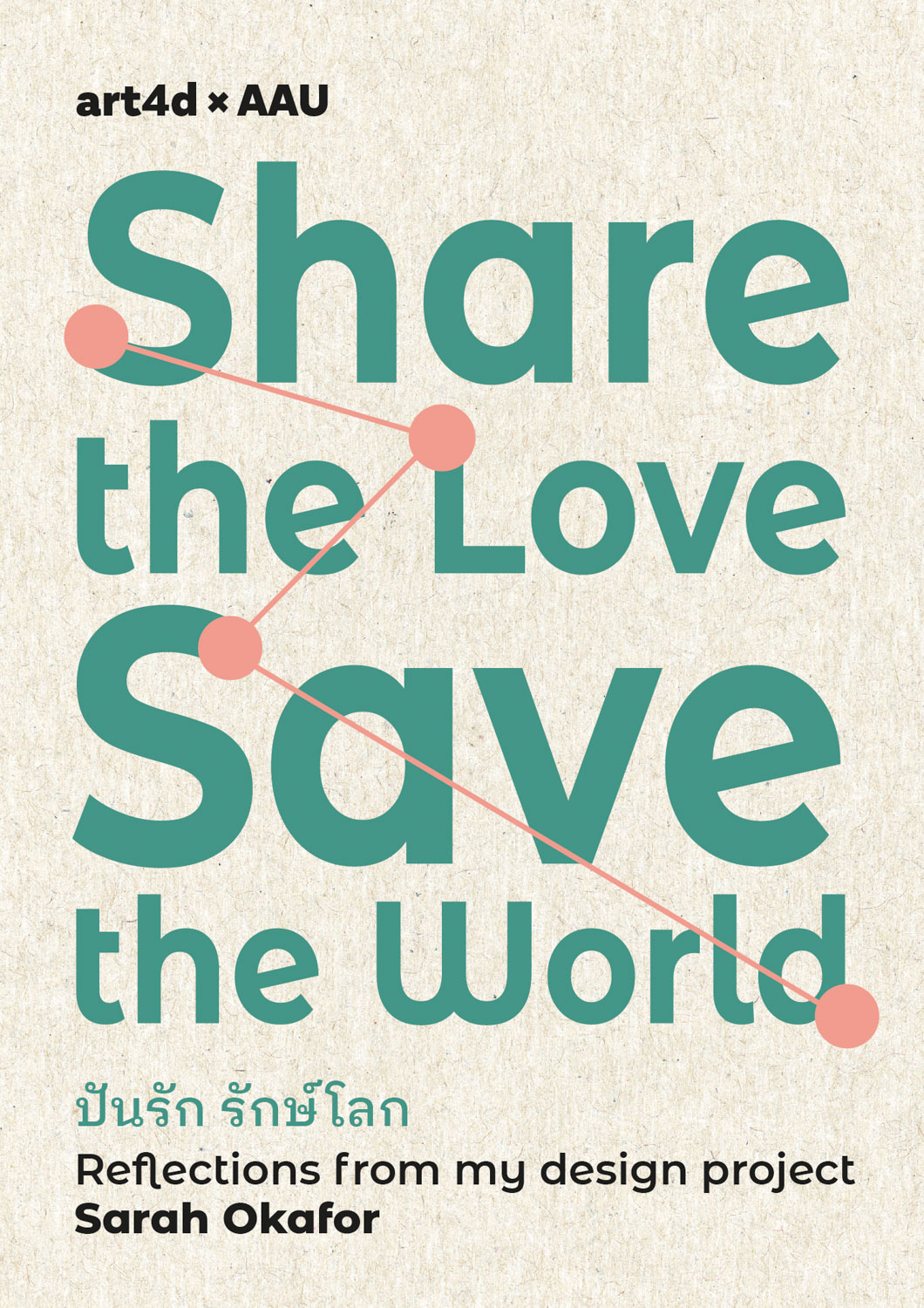 Share the Love, Save the World’ by Sarah Okafor