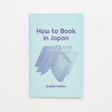 How to Book in Japan English Edition