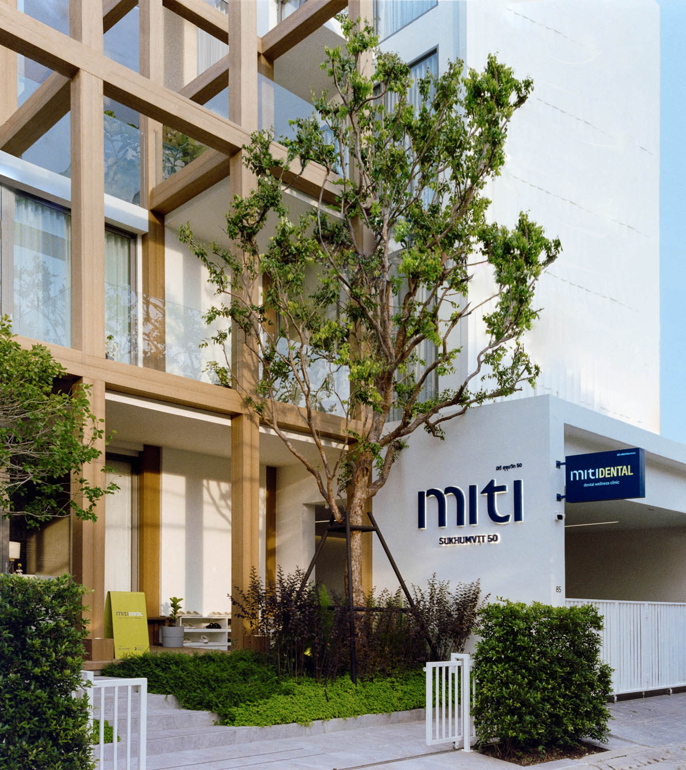 MITI Dental Clinic