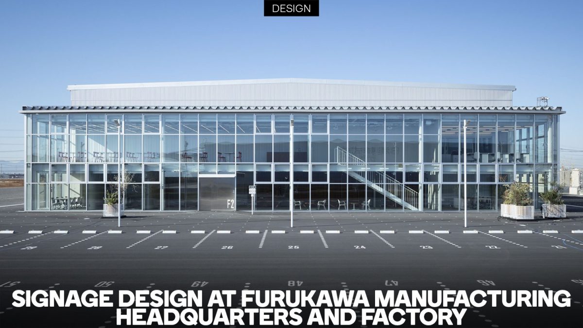 SIGNAGE-DESIGN-AT-FURUKAWA-MANUFACTURING-HEADQUARTERS-AND-FACTORY