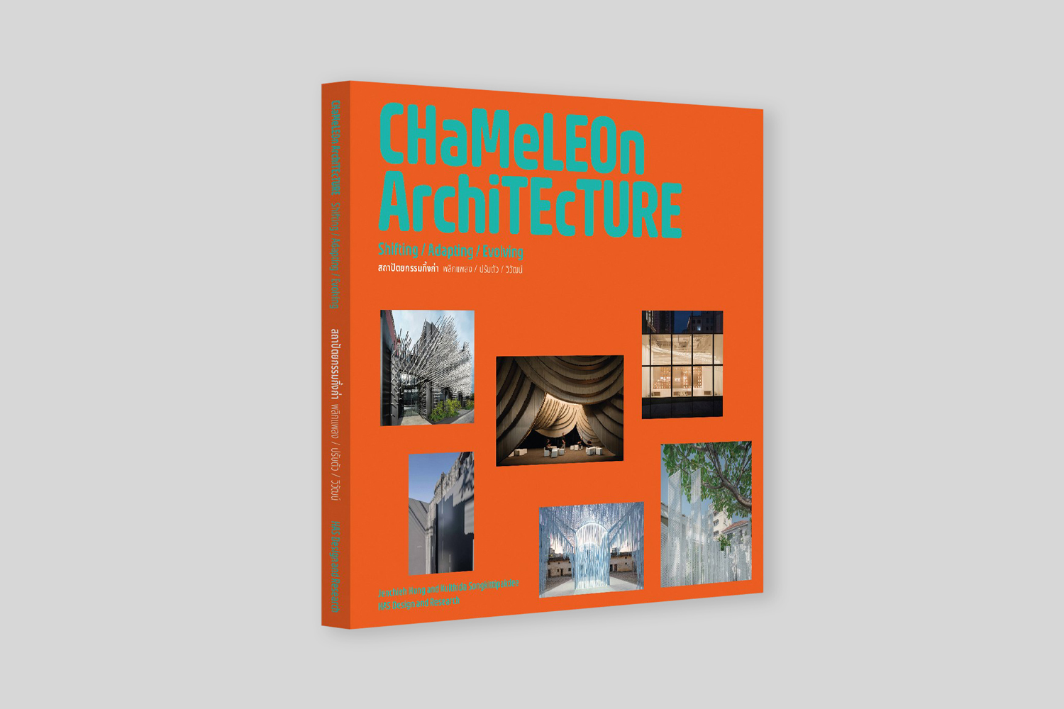 Open Magazine Mockup by Anthony Boyd Graphics