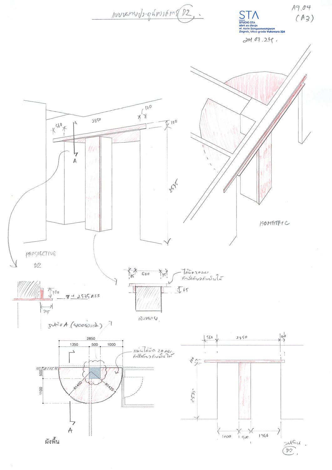 494856195_1693465045381704_5575296628216281604_n