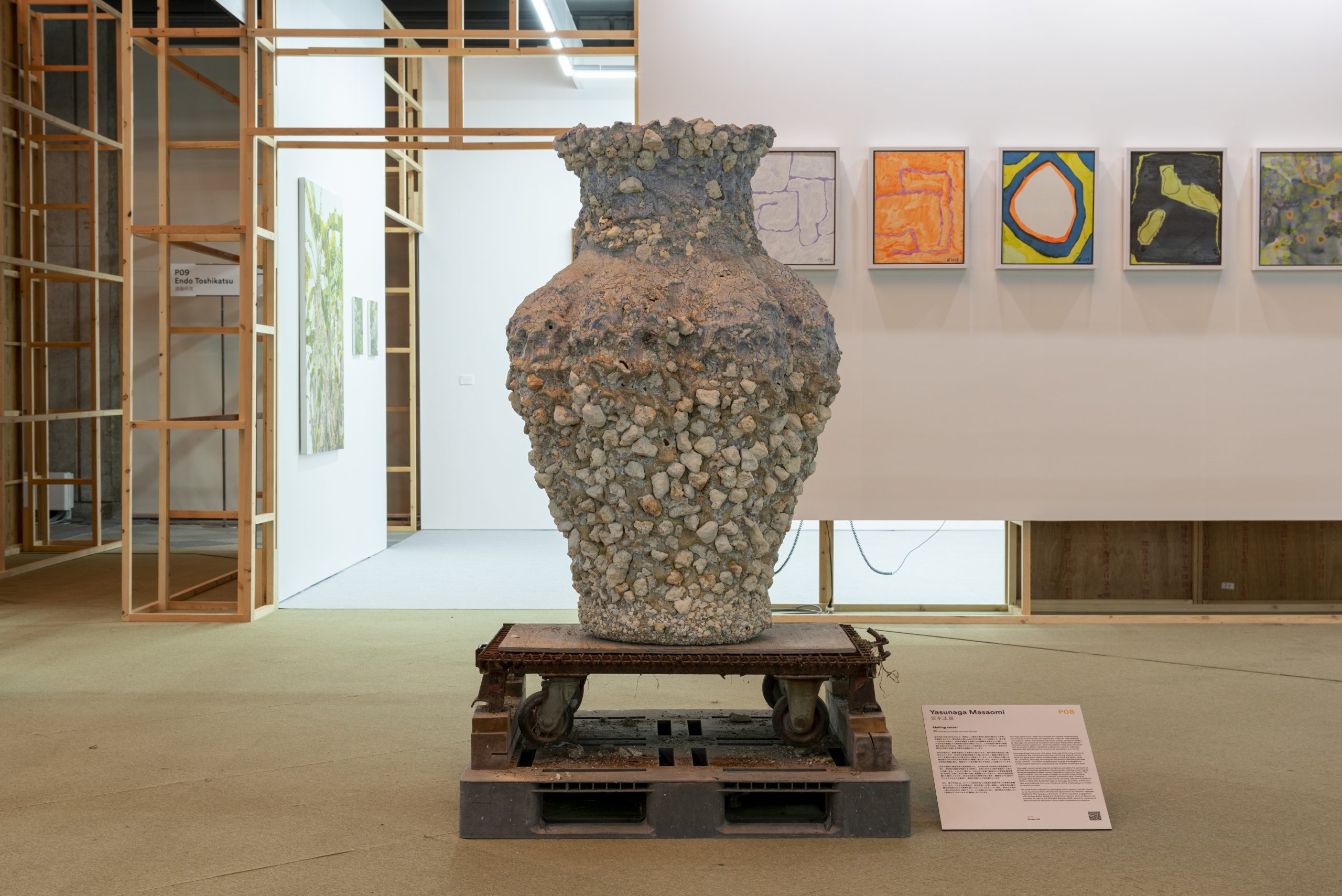 ACK-2025_Venue Image-26_Public Program-Yasunaga Masaomi
