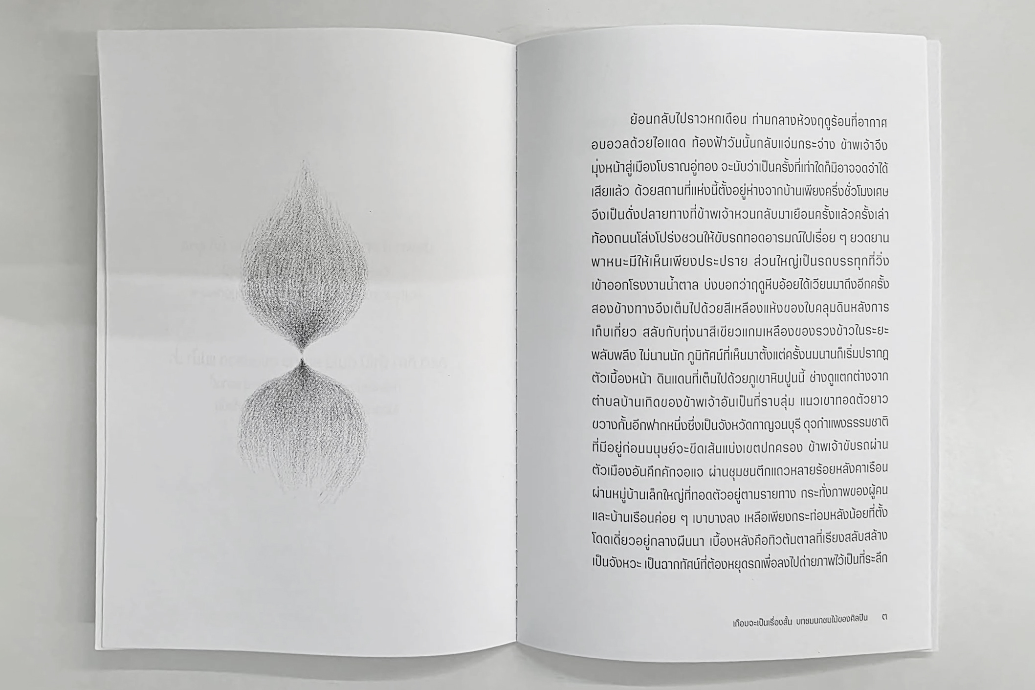 booklet-sima_1
