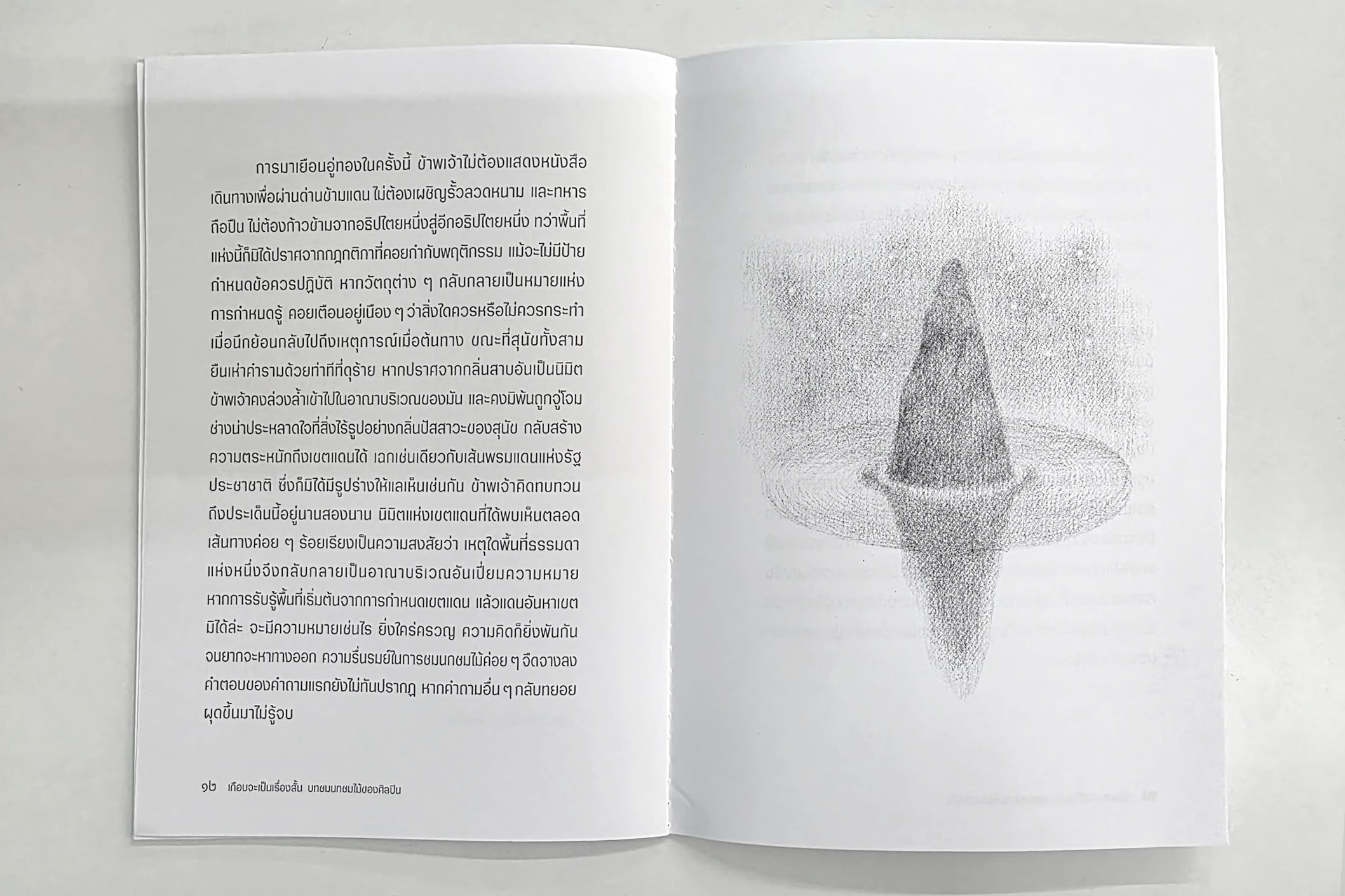 booklet-sima_2